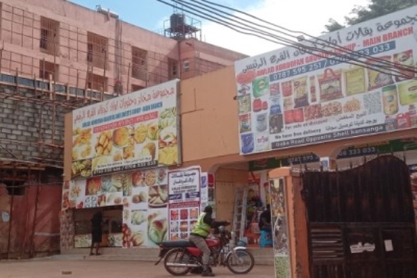 Awlad Kordofan Bakeries And Sweets Group. Kansanga.